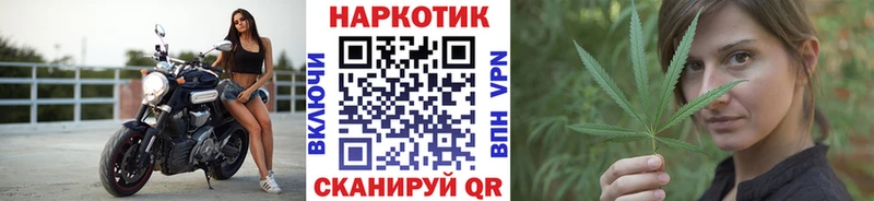 Купить наркотики сайты Балаково МАРИХУАНА  Меф  МЕТАМФЕТАМИН  ГАШ  Кокаин 