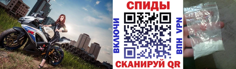 АМФЕТАМИН Premium Балаково