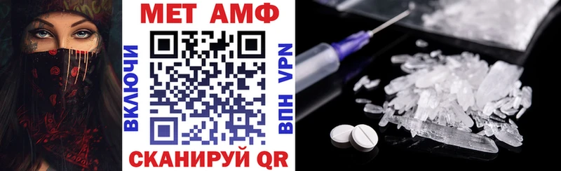 omg ссылки  Балаково  Amphetamine VHQ 