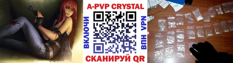 дарнет шоп  Балаково  Alfa_PVP мука 