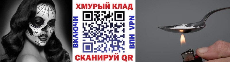 ГЕРОИН Афган  Балаково 