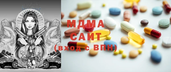 мет Абаза