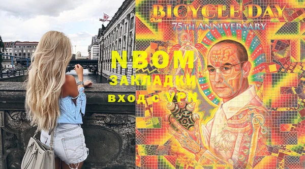 ГАЛЛЮЦИНОГЕННЫЕ ГРИБЫ Абинск