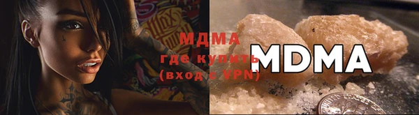 молекула духа Лагань