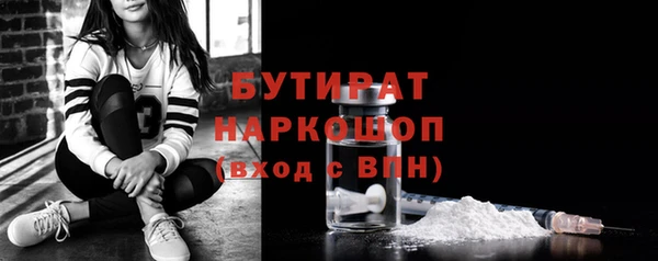 PSILOCYBIN Абдулино