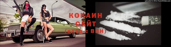 ГАЛЛЮЦИНОГЕННЫЕ ГРИБЫ Абинск