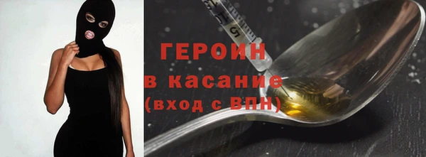 ГАЛЛЮЦИНОГЕННЫЕ ГРИБЫ Абинск