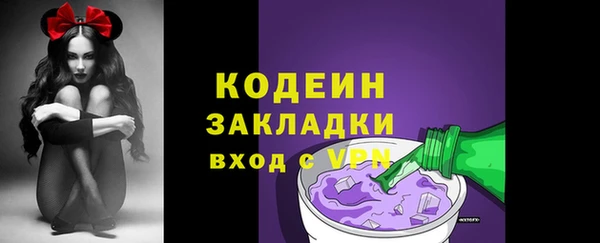 мет Абаза