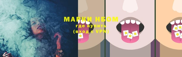 ГАЛЛЮЦИНОГЕННЫЕ ГРИБЫ Абинск