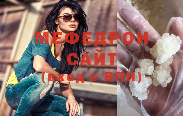 мет Абаза