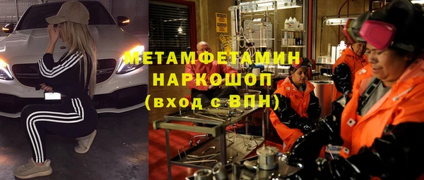 первитин Ладушкин