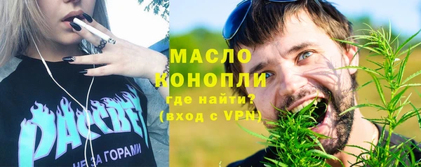 ГАЛЛЮЦИНОГЕННЫЕ ГРИБЫ Абинск