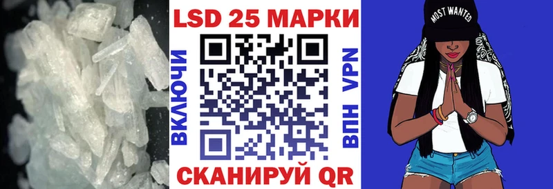 LSD-25 экстази ecstasy  ссылка на мегу зеркало  Балаково 