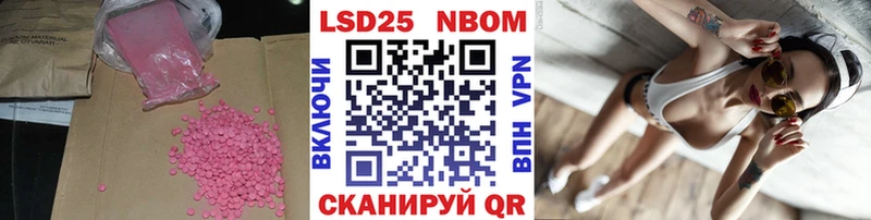 LSD-25 экстази кислота Балаково
