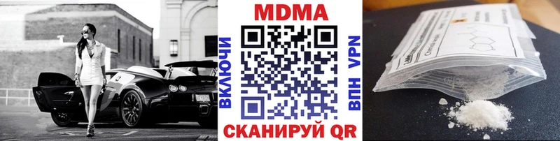 MDMA VHQ  как найти   Балаково 