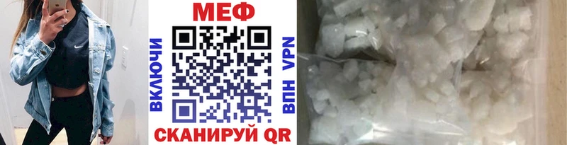 МЯУ-МЯУ мука  Балаково 