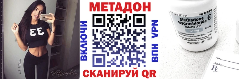 blacksprut tor  Балаково  Метадон methadone 