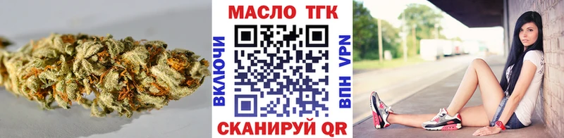 Дистиллят ТГК гашишное масло  Балаково 