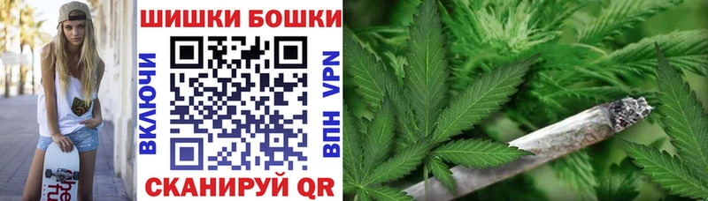 OMG ссылка Балаково Каннабис индика
